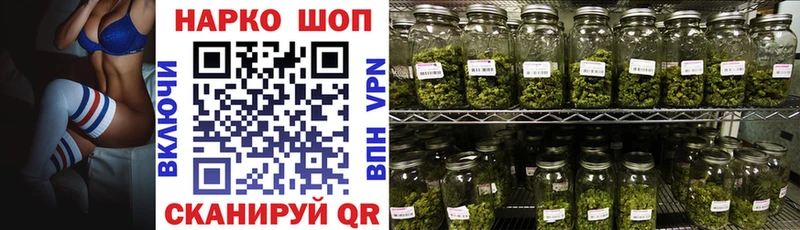 Где можно купить наркотики Никольск COCAIN Меф мяу мяу АМФЕТАМИН Codein APVP Канабис