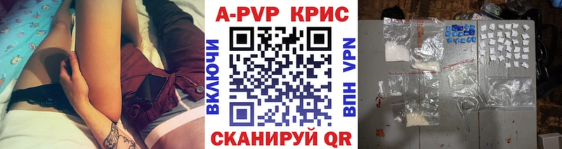 закладки  Никольск  MEGA вход  А ПВП кристаллы 