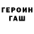 Метадон кристалл Hakim Abdullozoda