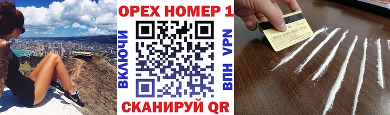 COCAIN 98%  Никольск 