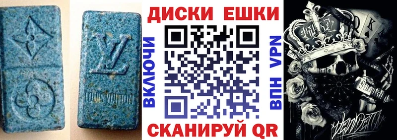Экстази louis Vuitton  что такое наркотик  Никольск 