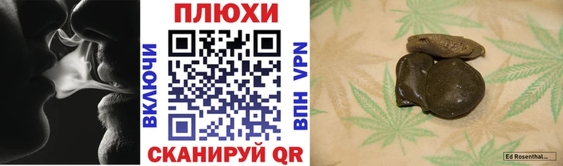 Гашиш VHQ  kraken вход  Никольск 