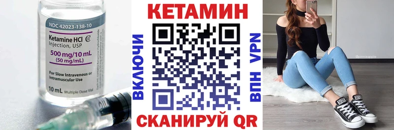 Кетамин VHQ hydra Никольск