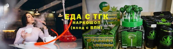 марихуана Арсеньев