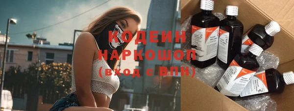 гашик Армянск