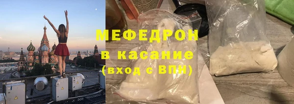 марихуана Арсеньев