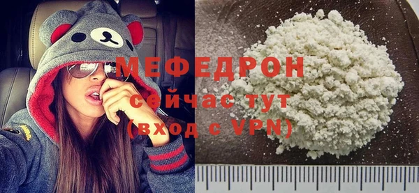 MESCALINE Аркадак
