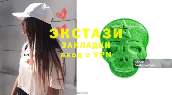 MESCALINE Аркадак