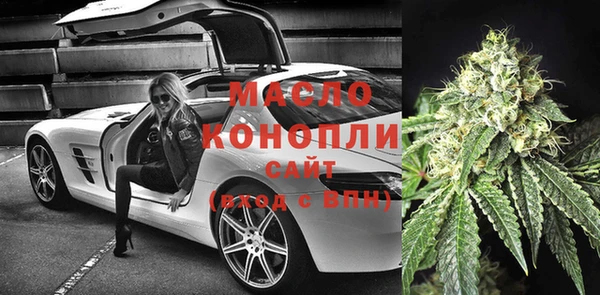 марихуана Арсеньев