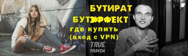 марихуана Арсеньев