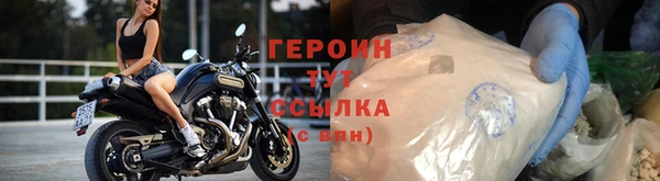 гашик Армянск