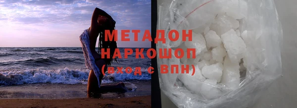 гашик Армянск