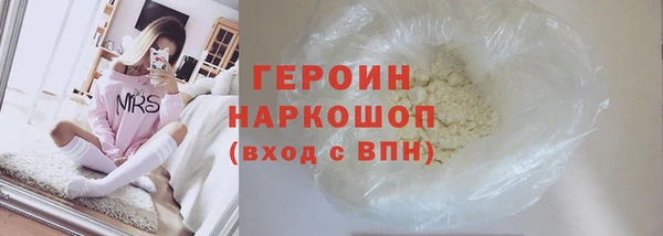 гашик Армянск