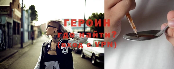марихуана Арсеньев