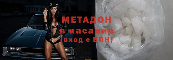 марихуана Арсеньев
