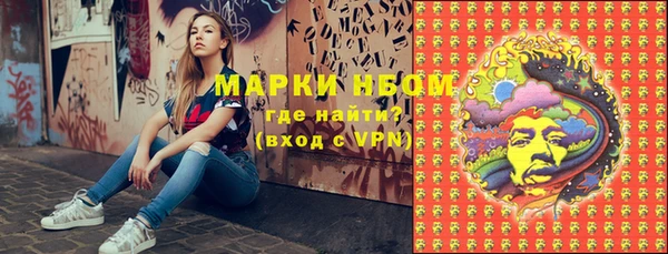 марихуана Арсеньев