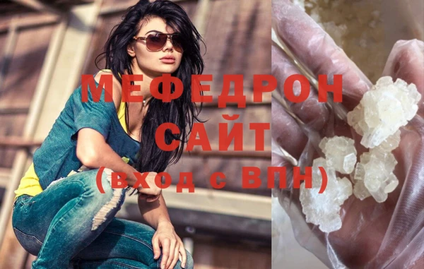 MESCALINE Аркадак