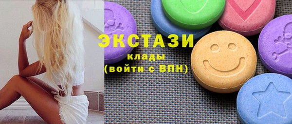 гашик Армянск