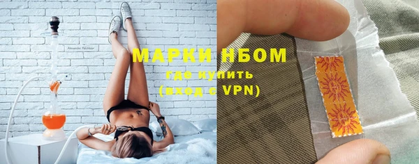гашик Армянск