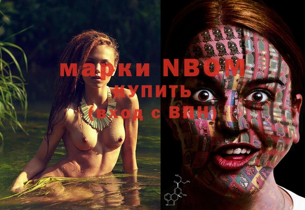 марихуана Арсеньев