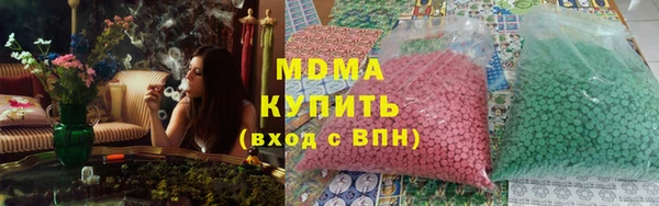 MESCALINE Аркадак