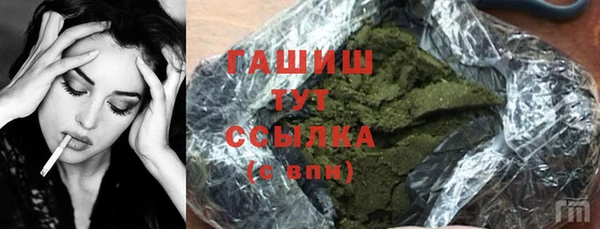 гашик Армянск