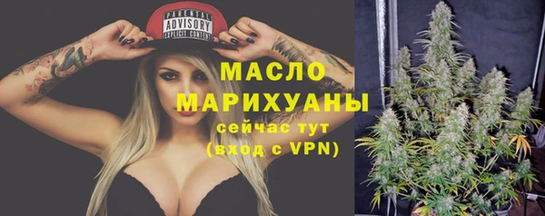 марихуана Арсеньев