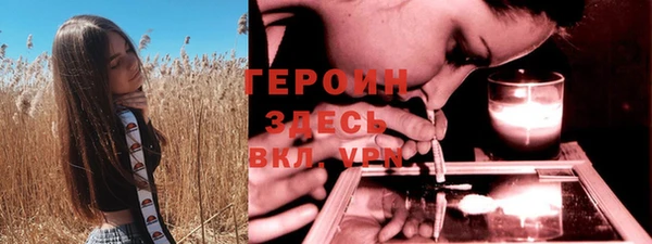 гашик Армянск