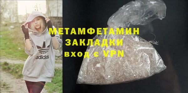 гашик Армянск