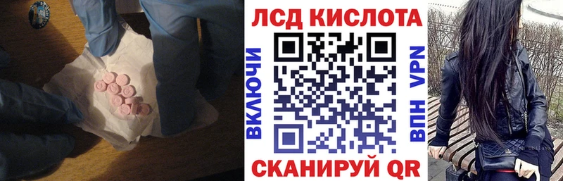 hydra онион  где продают наркотики  Никольск  ЛСД экстази кислота 