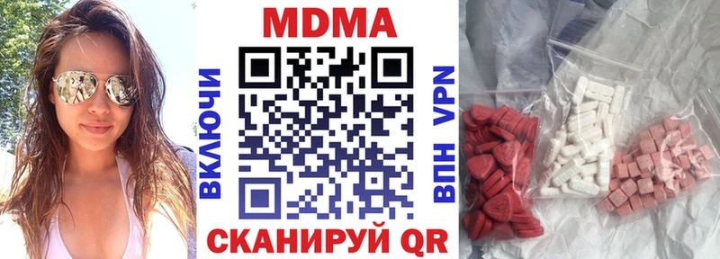 кракен онион закладка Никольск MDMA Molly