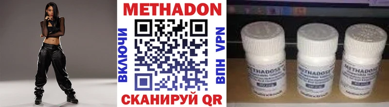 hydra рабочий сайт  Никольск  МЕТАДОН VHQ  закладка 