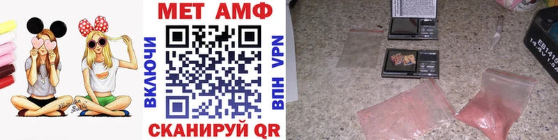 kraken маркетплейс  Никольск  МЕТАМФЕТАМИН пудра 