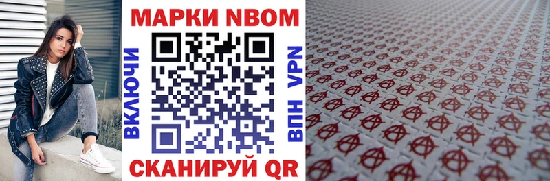 гидра как войти  Никольск  Марки NBOMe 1,8мг 