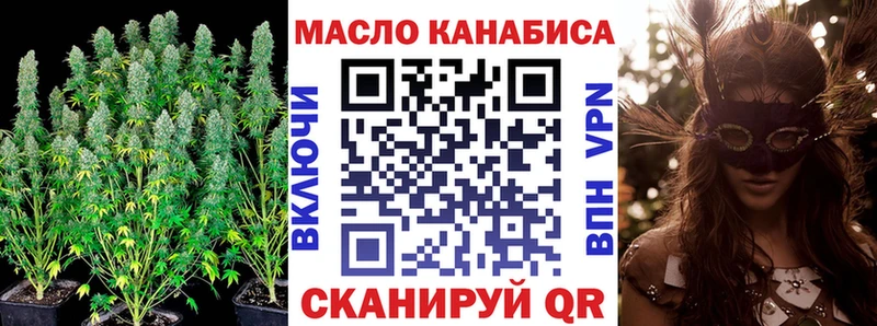 Дистиллят ТГК Wax  Никольск 